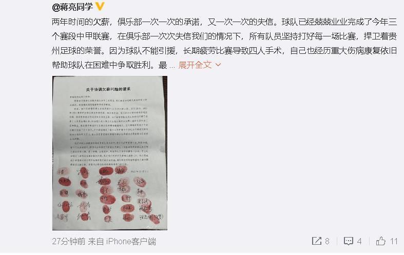 切尔西本赛季至今已经被出示了56张黄牌，这还不包括教练组成员拿到的3张黄牌。